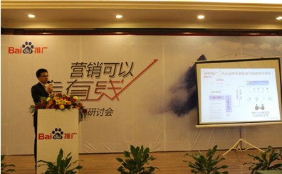 营销可以走直线-2012企业营销研讨会新乡站报道
