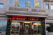 “辉煌绽放 荣耀共享”-2010百度客户答谢会新乡站报道